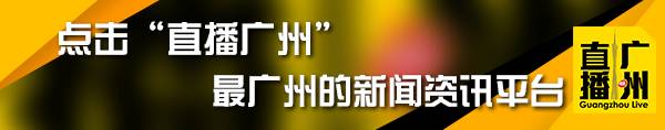 【娱乐】杨洋出席《武动乾坤》发布会 | 草蜢广州演唱会前排练