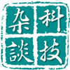 从“水大鱼大”“共享创效”看中国铁塔的价值(6)