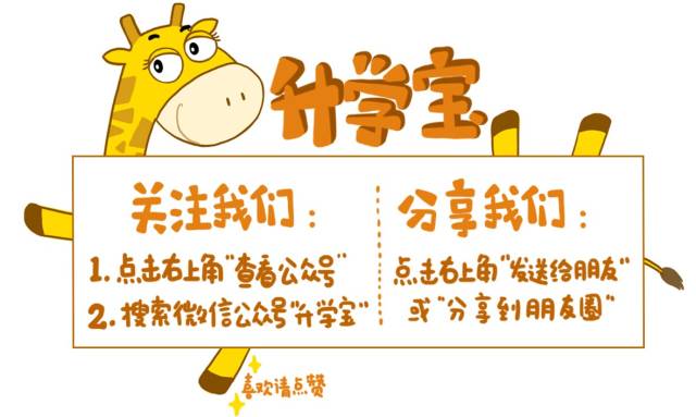 收到期末成绩单，杭州上千名家长懵了：怎么跟说好的不一样？(6)