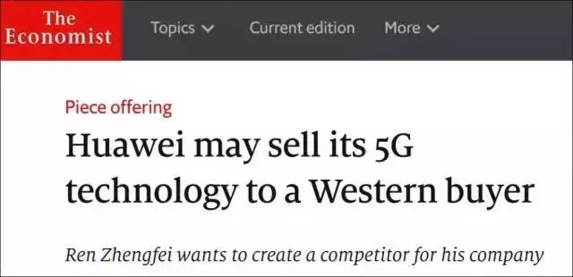 任正非：华为有意出售 5G 技术！