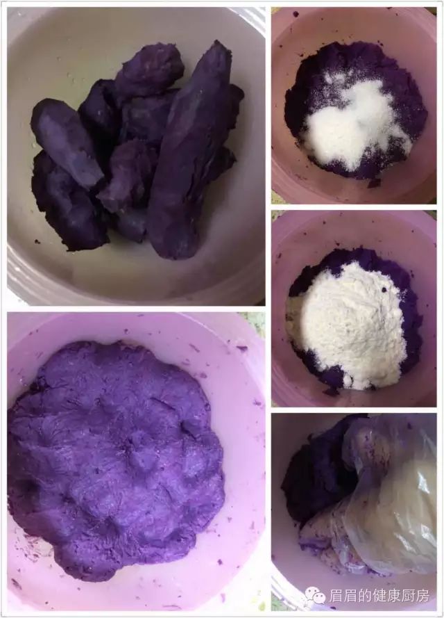 南瓜紫薯汤圆
