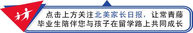 靠“睡前故事”跨进了美国顶尖名校？这个女孩的经历，或许道出了精英教育的核心