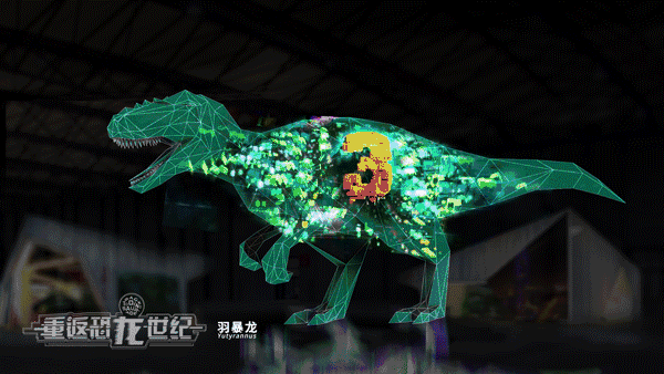 福*｜国内首次新媒体艺术科技互动恐龙展来了！跨越两亿年的时空，一群巨大的“恐龙正潜入上海37度的热浪里