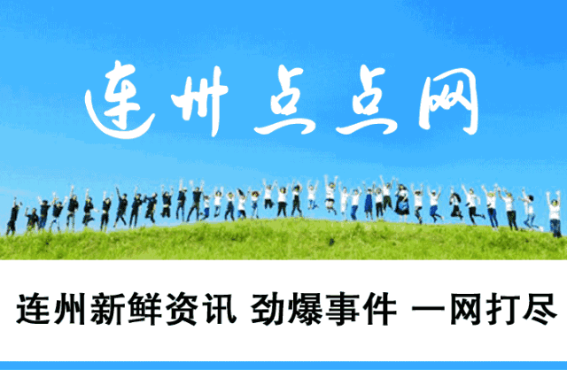 禁止非法野生动植物交易！连州开展联合执法行动