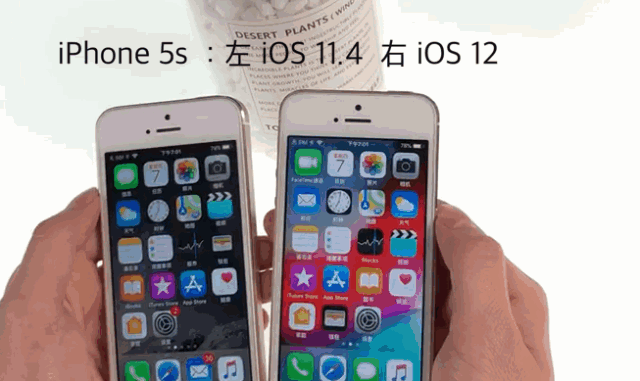 旧 iPhone 要升级 iOS 12 吗？看测评！