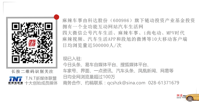 创新大IP+体验式..，8万起售的众泰T500六座更适合中国家庭(3)