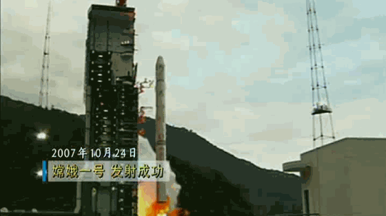 【嫦娥探月】中国“探月港”：九天揽月创奇迹