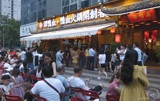 排到成都人都绝望的「谭鸭血老火锅」来上海了！4.8折开吃！