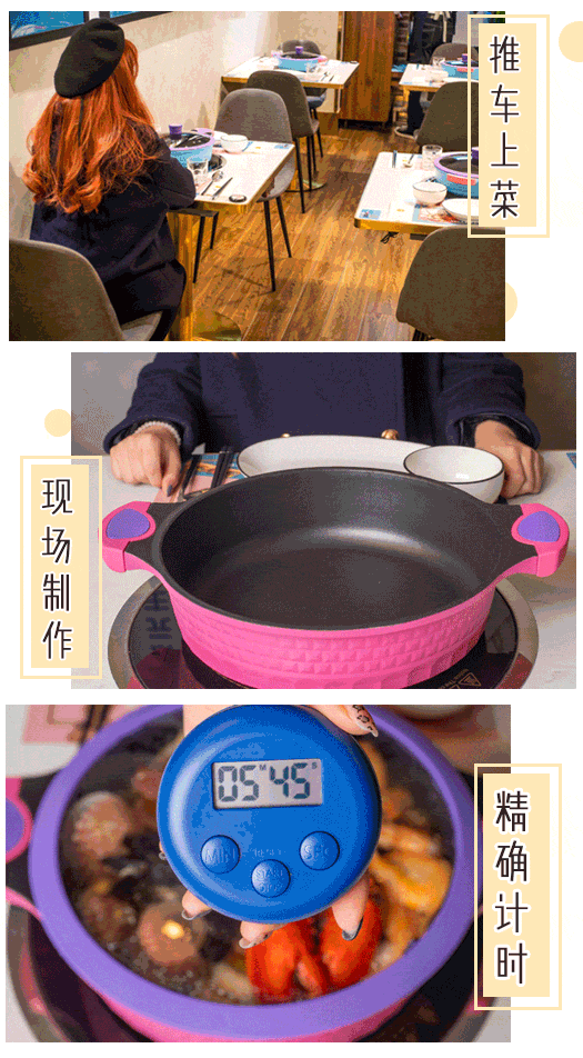 自带2亿迷妹！燃爆虹口的「3层波龙海鲜锅」，1张毛爷爷就能刷！(2)