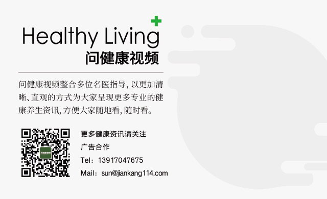 上海市中医医院纪清：颈椎不好后患无穷！5个动作有效预防“手机颈”