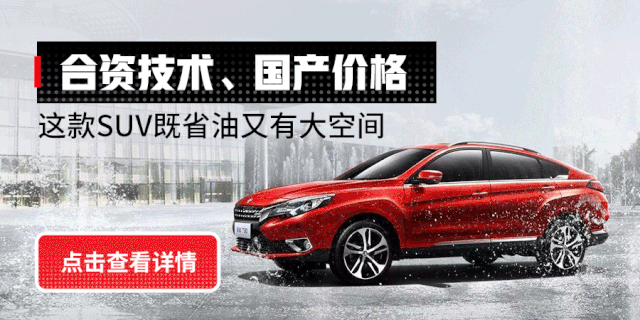 8月SUV销量TOP10出炉，中国最火的SUV都在这！