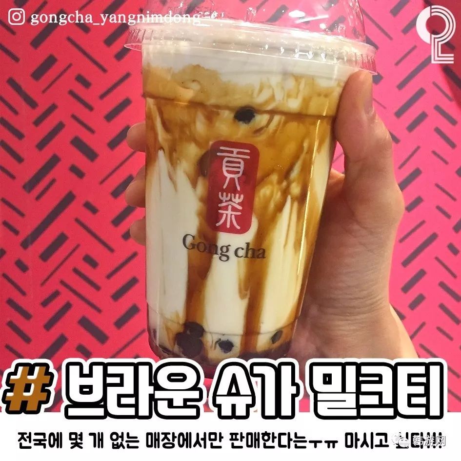咖啡后，这款饮品也开始逐渐支配韩国人的生活了...(5)