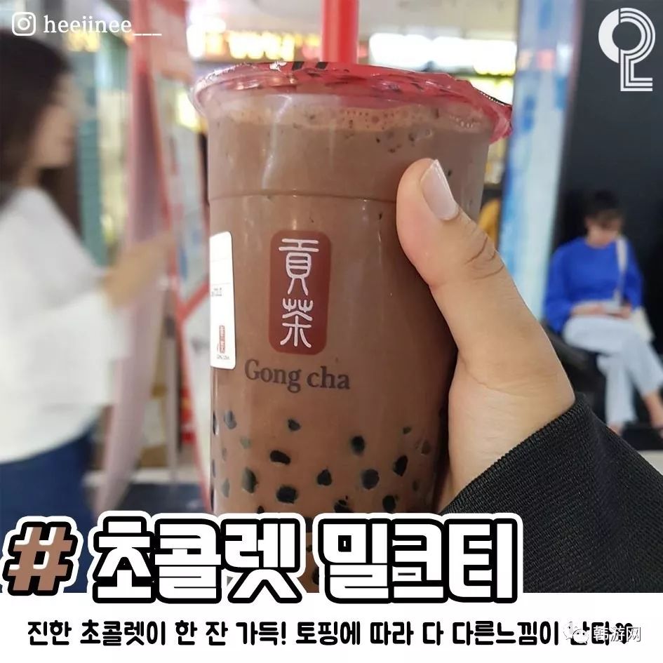 咖啡后，这款饮品也开始逐渐支配韩国人的生活了...(3)