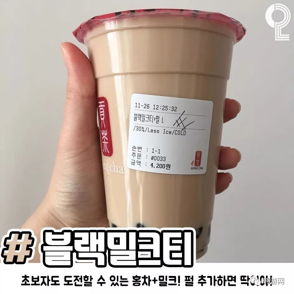 咖啡后，这款饮品也开始逐渐支配韩国人的生活了...(4)