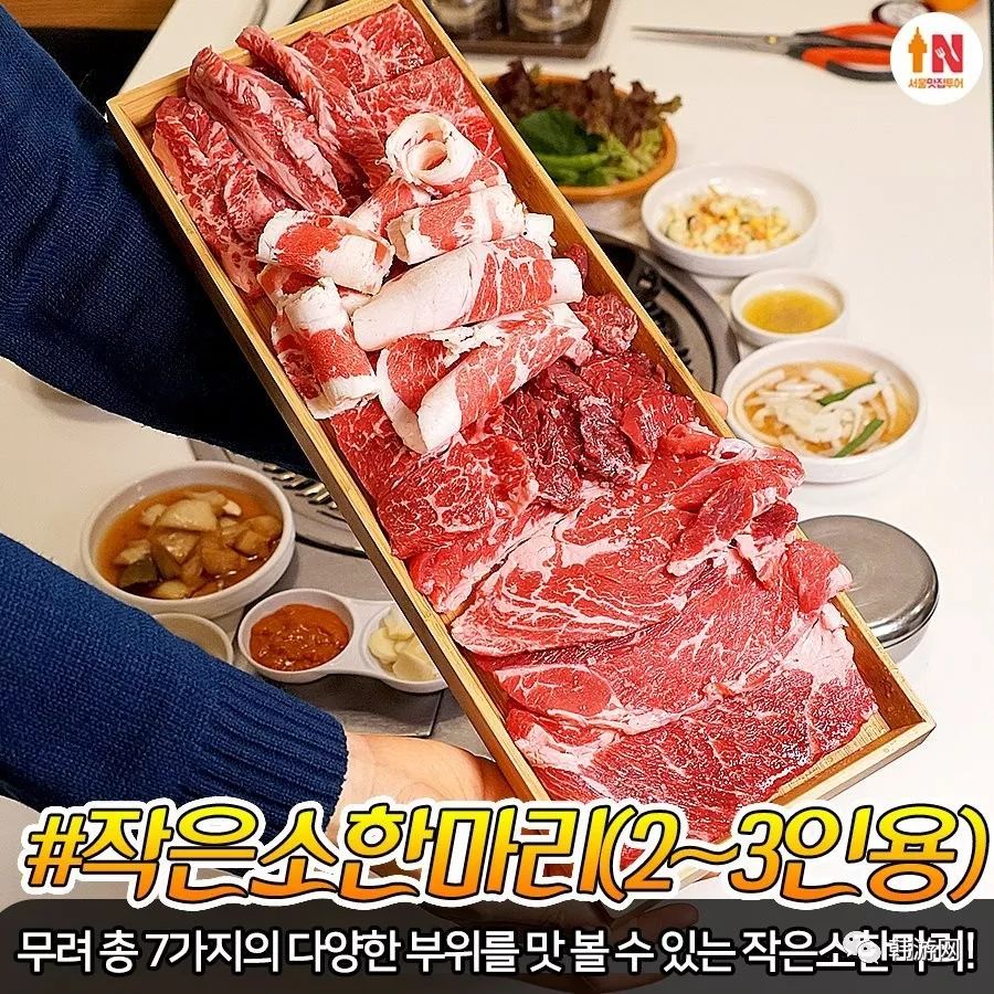 爱吃肉的宝宝看过来！只有韩国人才知道的美味烤肉店原来在这里！(2)