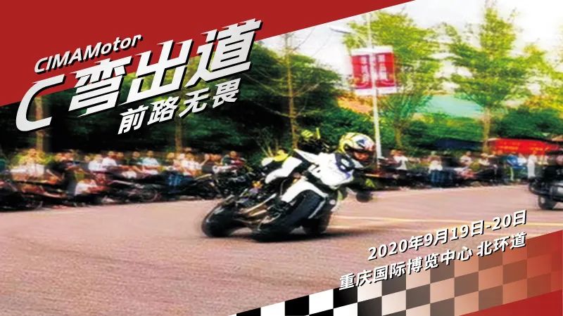 今年重庆摩博会你去看谁，推荐20家值得关注的国产摩托品牌！