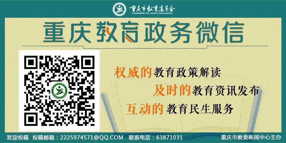 高考排名就看它！重庆市2018年全国普通高考一分段表公布【理科】