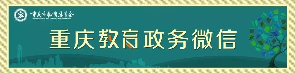 重庆市2018年全国普通高考一分段表公布【文科】