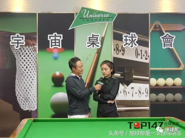 亚洲女子桌球邀请赛 白雨露香港作客夺冠