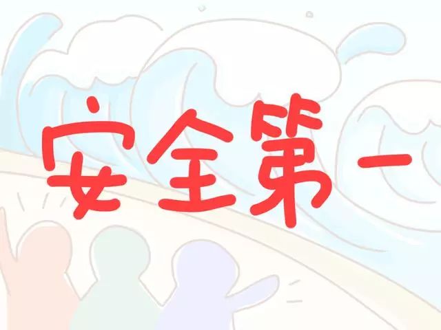 中秋赏月吃饼，去钱塘江观潮是一流，不过带孩子出行可要多注意