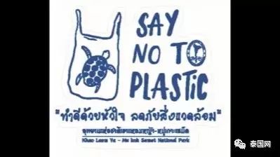 11月1日起，泰国沙美岛禁止使用塑料袋
