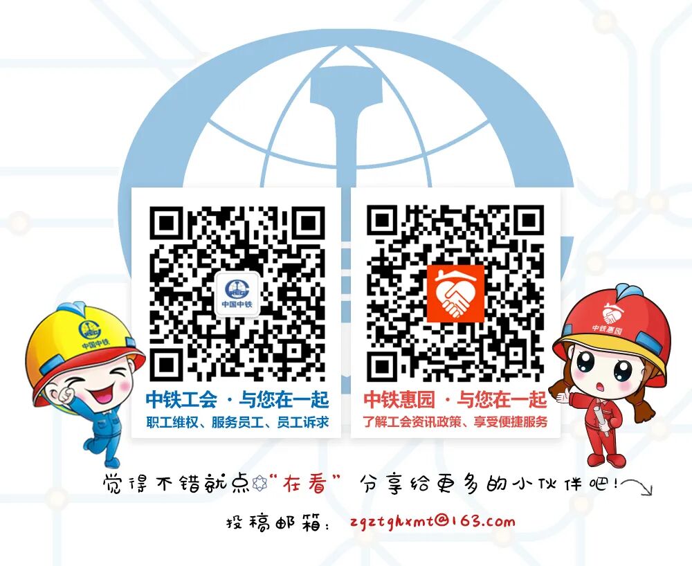 666！来看盛会上硬核的中国中铁创新成果！