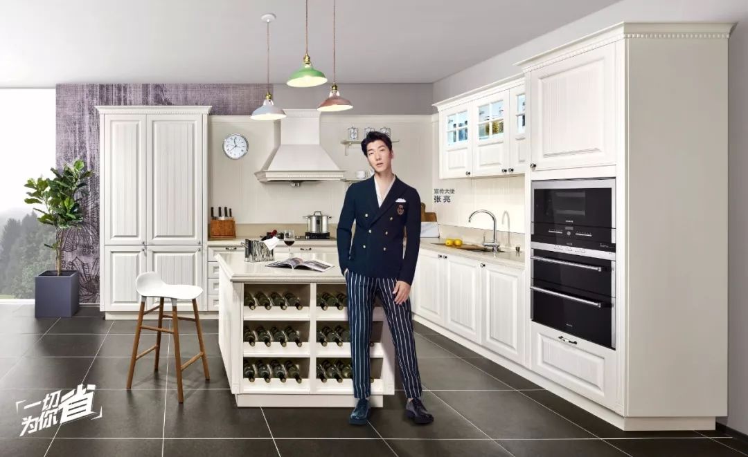 司米橱柜双十一实力抢镜，携手时尚厨男张亮打造精致法式生活