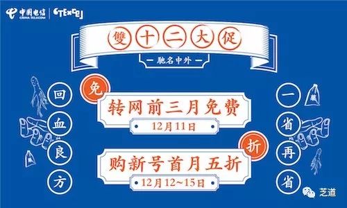 IWA“中国情”慈善晚宴芝城隆重举行