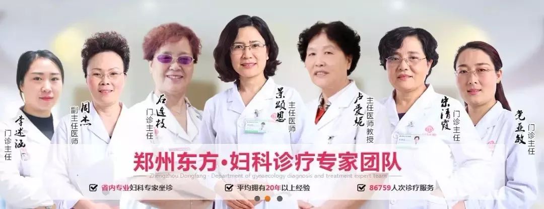 点滴，从关爱开始，郑州东方人性化服务，打造有温度的医院！(4)