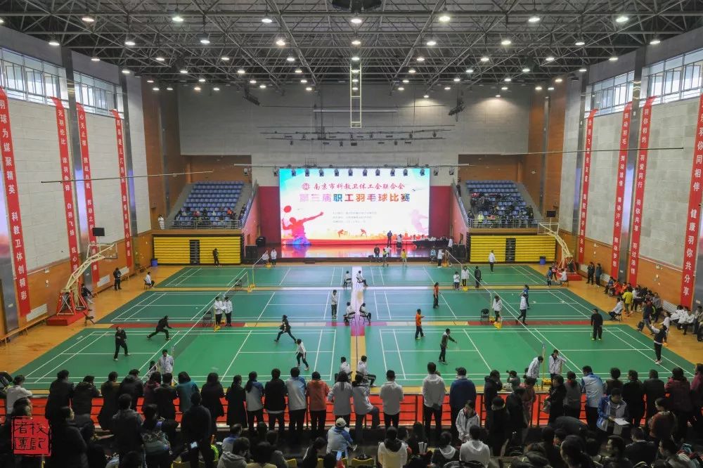 南京市科教卫体工会联合会 第三届职工羽毛球比赛圆满落幕