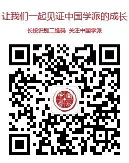 黑龙江省第六届社会科学学术年会在哈尔滨举办(3)
