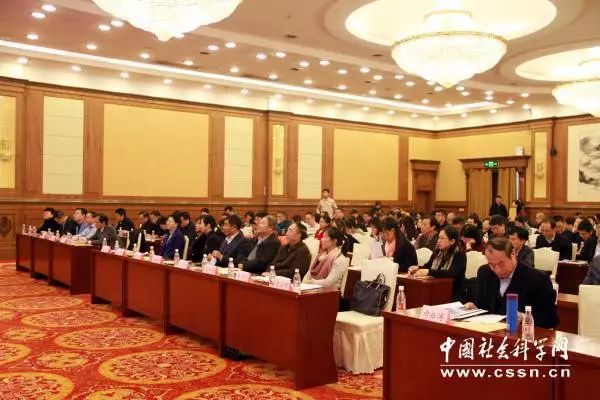 黑龙江省第六届社会科学学术年会在哈尔滨举办