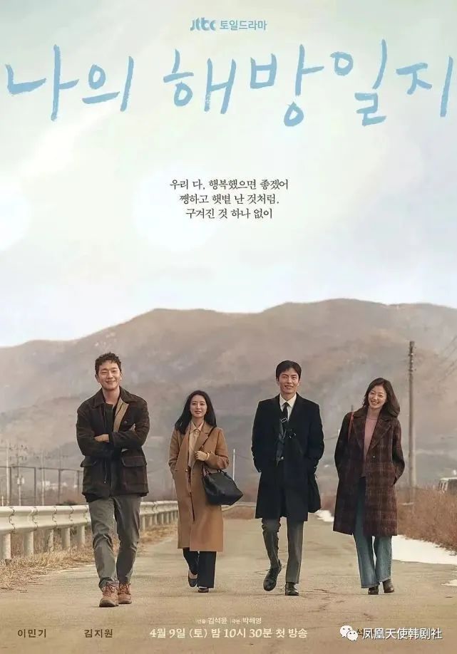 值得五一假期重温的8部韩剧，最高评分9.2分，最后一部很治愈