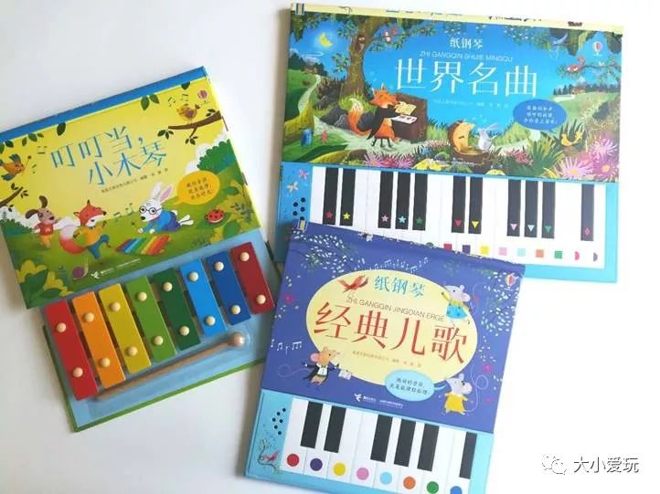 礼物季|给3-8岁孩子的Usborne音乐启蒙玩具书，零基