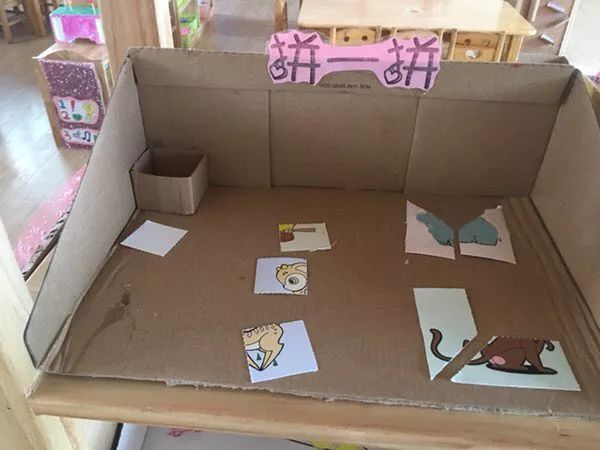 纸箱鞋盒不要浪费，试试制作这类益智区玩教具