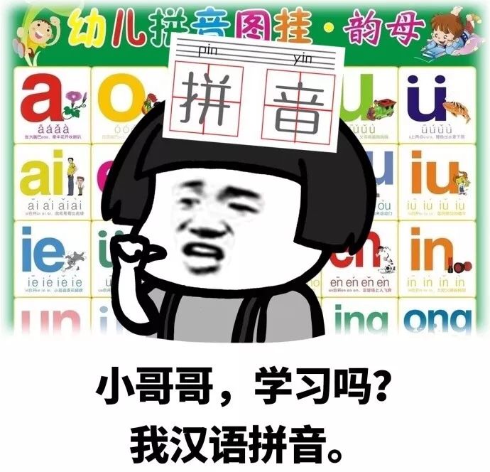 中国人学日语和..人学汉语，到底哪个更难？