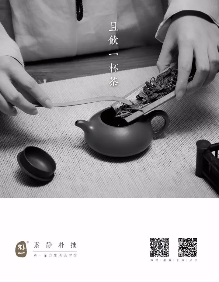 一场展览，引发关于未来中国家具设计的探讨。｜退藏(7)