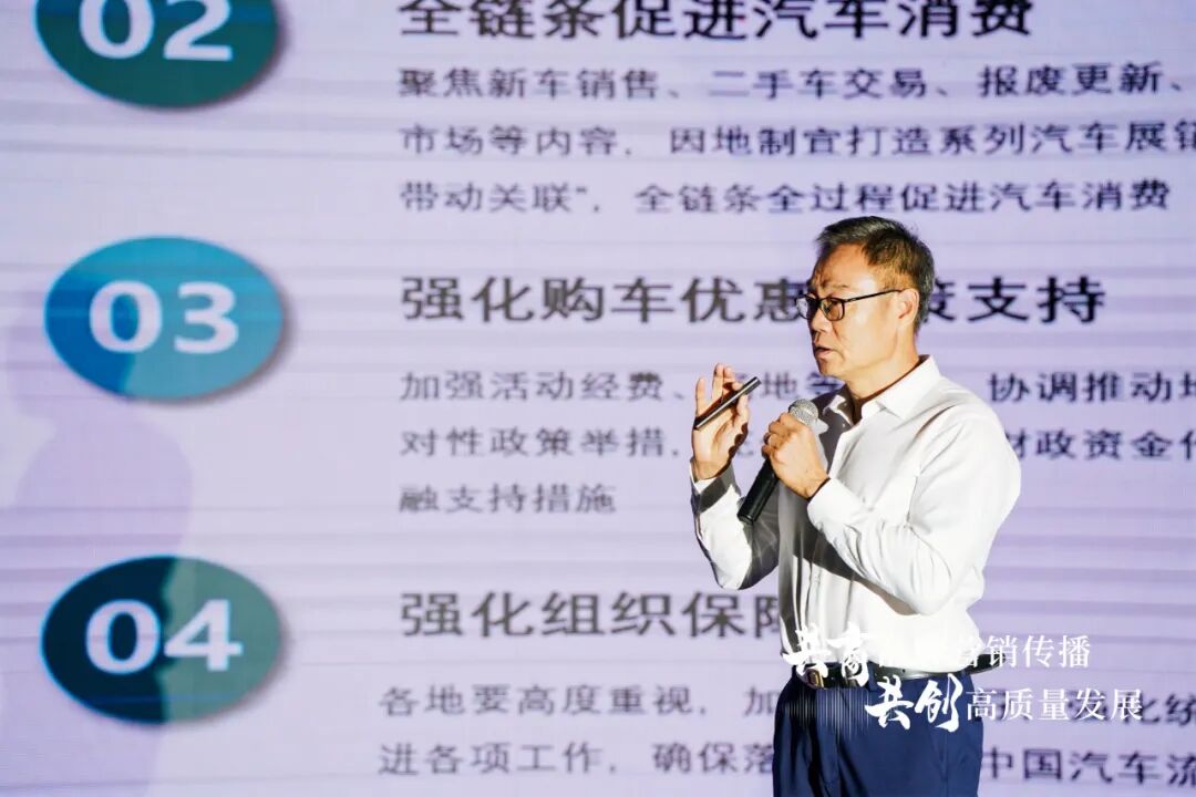 “共商品牌..传播，共创高质量发展”——首届京津冀汽车行业市场论坛成功举办