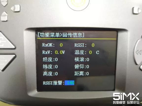 【众测精选】TTSRC 加速创新 X9 九通道遥控器 拉距测试