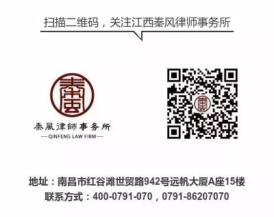 江西农业大学南昌商学院法学专业教学实践基地成立仪式在秦风所举办