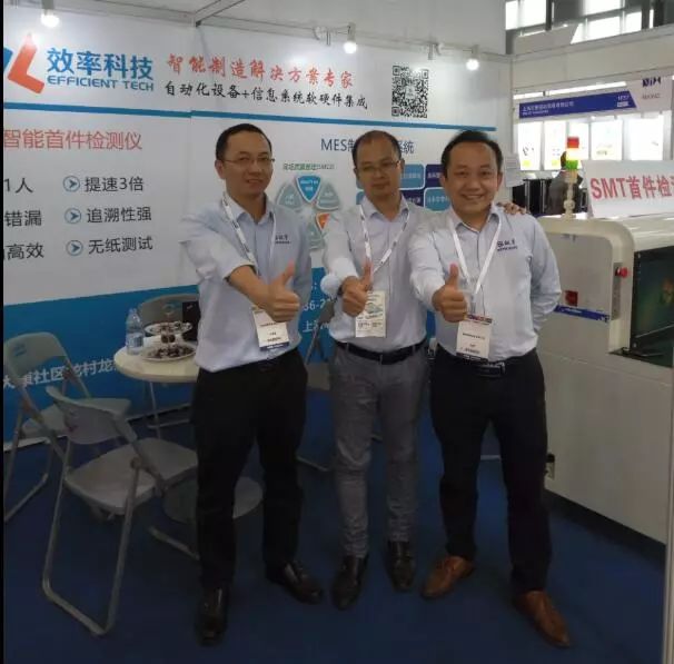 NEPCON China  2018首日，效率展台人气爆棚