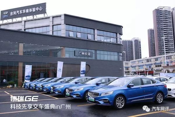 预售一小时订单超2200台的博瑞GE广州地区交车 到底是什么让它如此有吸引力
