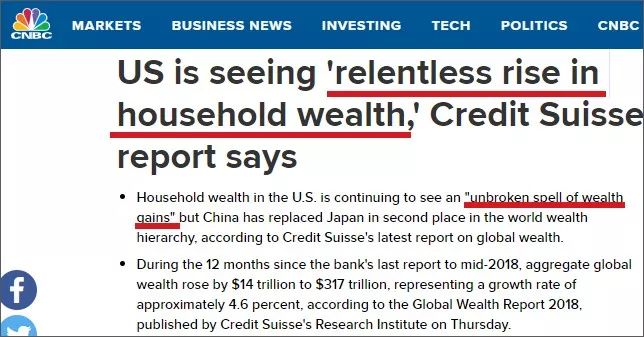 2018全球财富报告：中国取代..跃居第2，美国人也没闲着(3)