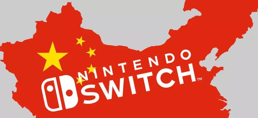 任天堂上财年售出1505万台Switch，未来重点布局手游和中国市场