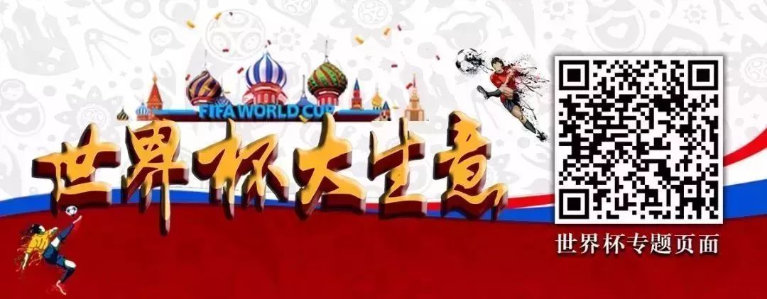 借世界杯逆袭，咪咕成为中国体育版权格局的X因素(6)
