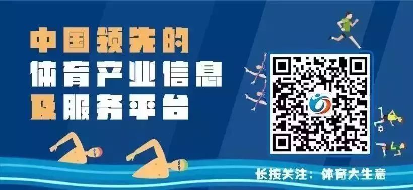 3年超3亿元！三星成江苏苏宁顶级赞助商 双方联手发力体育..(6)