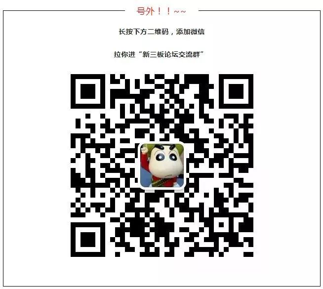 并购新三板公司引发股价飙升！A股公司“淘宝”热情回升，优质基础层公司受青睐！