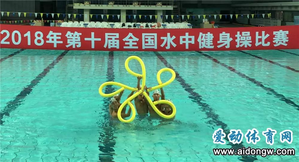 三亚学院勇夺第十届全国水中健身操比赛2金1银1铜 团体总分全国第二