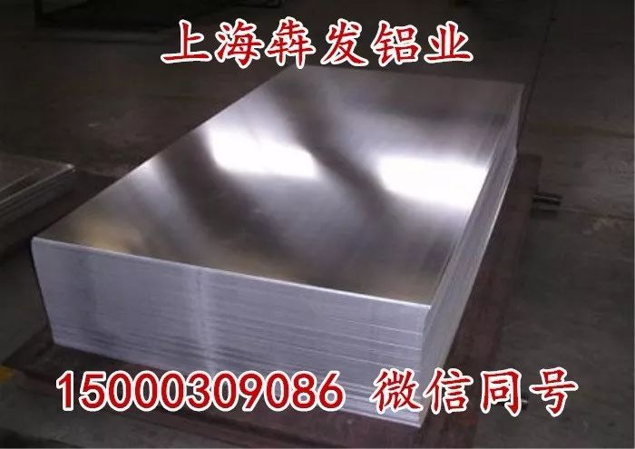 6061铝板出售，6系铝板厂家直销
