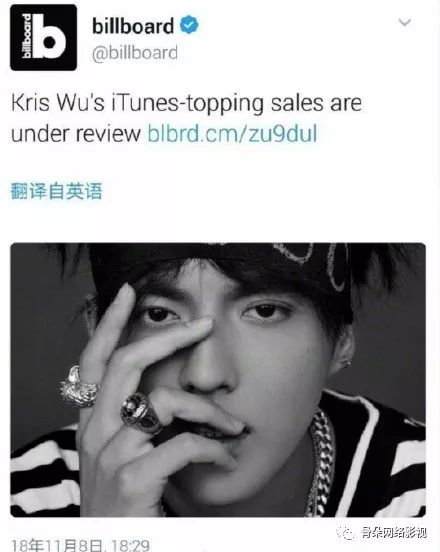 吴亦凡和粉丝，到底是谁在“逐梦”iTunes？